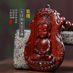 【Great Sun Buddha Baby Buddha】Purple Sandalwood Carved Bodhisattva Pendant Projector 0.8 Necklace with 108 Beads Bracelet, One Piece for Shipping