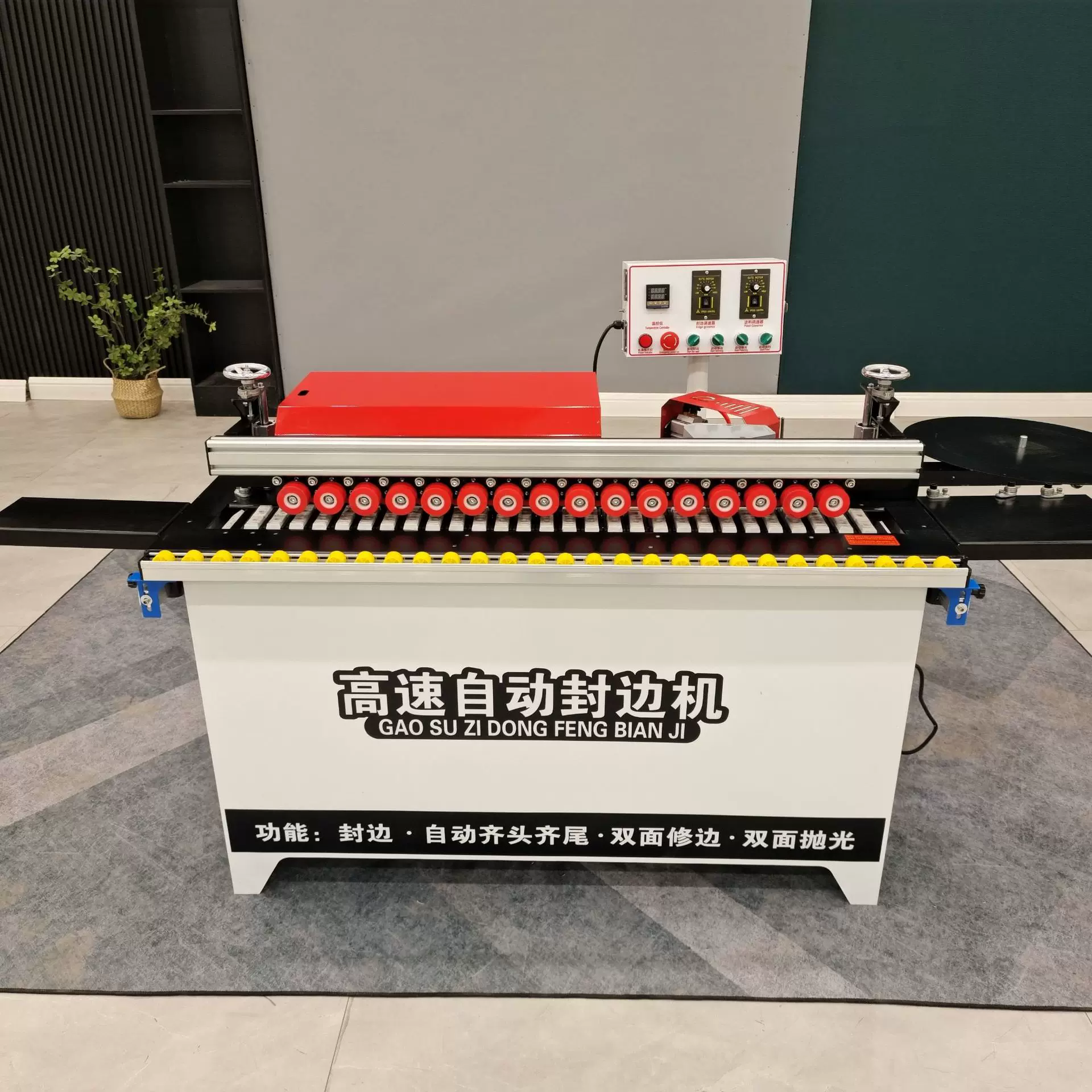 全自动封边机小型高速包边机木板橱柜家具封修边机木工机械封边机