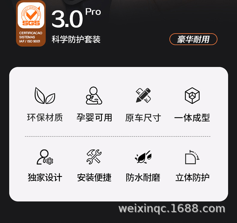 Suitable for the 2026 New Model Ledao L90 L80 L60, Special Colorful Tpe Car Floor Mats and Trunk Mats