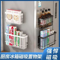 キッチン冷蔵庫マグネット収納ラック保存袋収納ケースサイド保存フィルムラックサイド収納保存フィルム