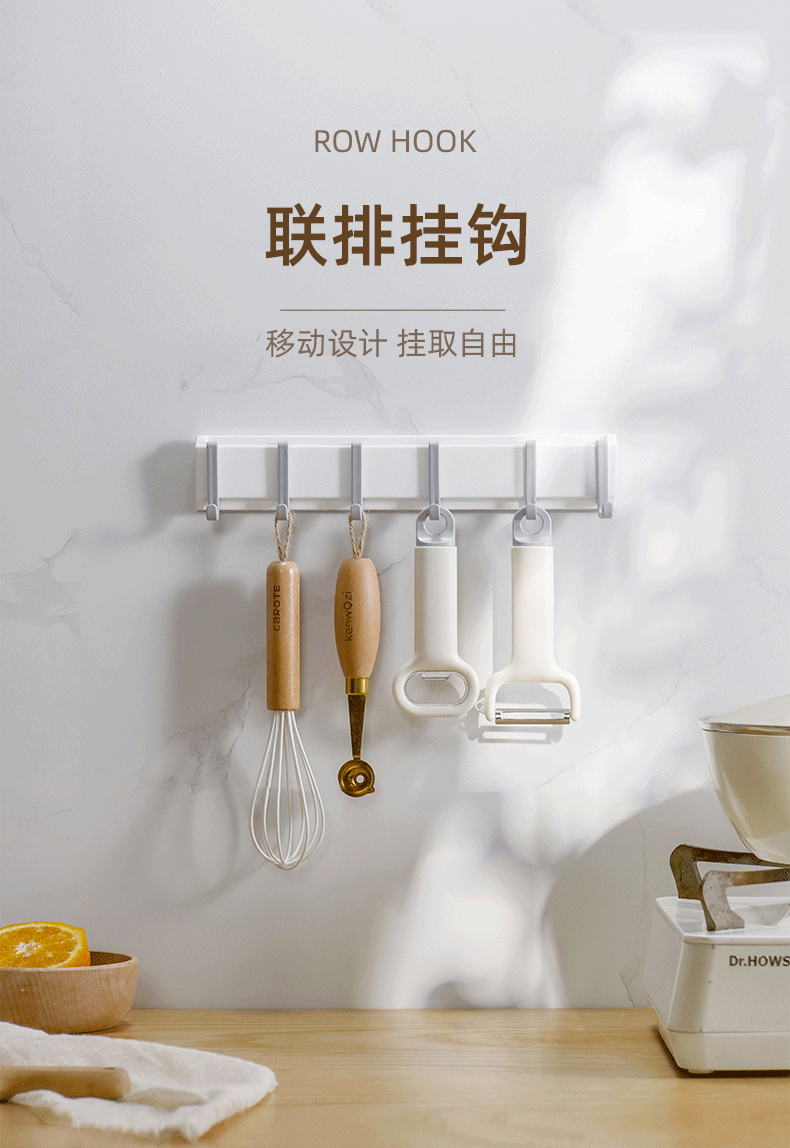 联排挂钩_01.gif