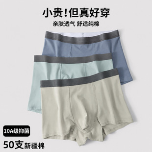 ��ʿ��ѝ�������m�H�w͸��50S����ƽ��ѝ���s10A���������Ľ�ѝ