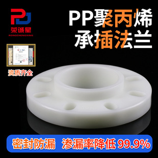 pp�ܷ��m�����۱�ϩ���Ϸ��m�P���۳в幤�I��ˮ����frpp������S