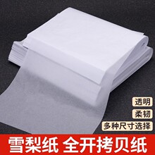 17g��ؐ��ѩ�漈�僲�����ӷ������Dӡ���·��߲�ˮ�����b�ΰ�