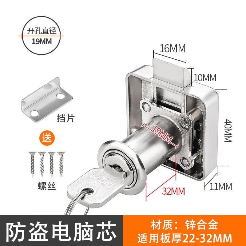 Modelo reforzado 32 (lengua inclinada)