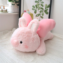 少女心飞天兔兔猪毛绒公仔小兔子创意玩偶儿童睡眠可爱毛绒玩具