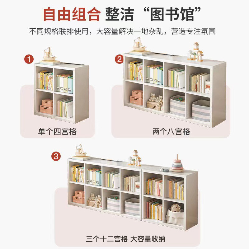 Estante de libros pequeño estante de piso simple casero gabinete de celosía sala de estar armario combinado contra la pared almacenar estante