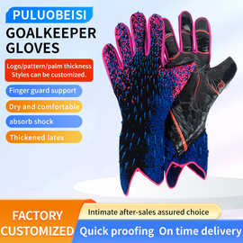 Goalkeeper gloves New goalkeeper gloves
