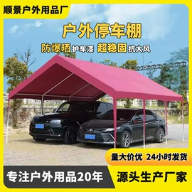 阳篷、雨篷;天幕;帐篷