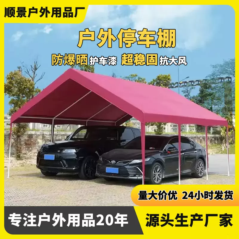 停车棚户外集市夜市遮阳棚防雨棚广告摊位架地摊汽车帐篷批发加厚