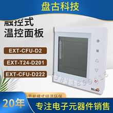 ѯ��BELIMO EXT-HA-8023/CFU-D222/D422/T24-D201/M212�¿����T2
