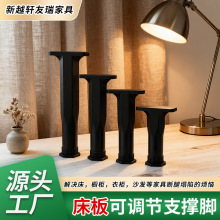 塑料床腿支撑脚 伸缩腿承重支撑架可调节脚垫21调37cm支撑脚批发