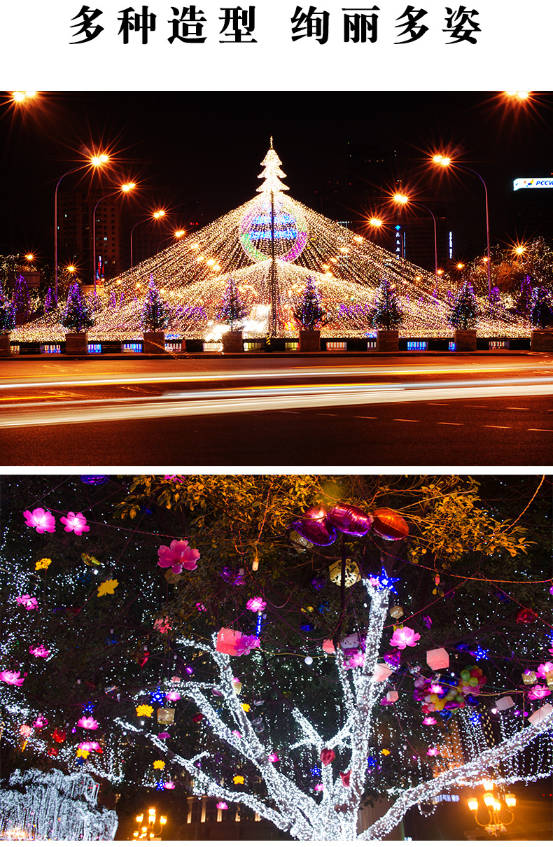 灯串最新_10.jpg
