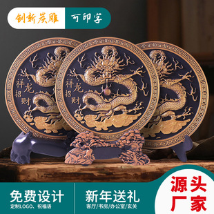 Year of the Dragon Carbon Carving 2024 New Year Gift Creative Living Room Ornaments Activated Carbon Carving Gift Crafts