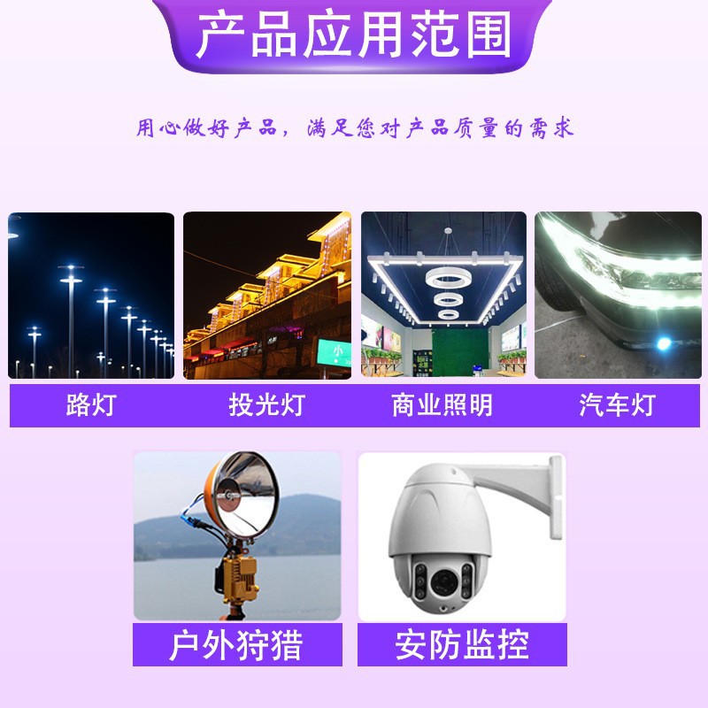 LUMINUS������˹MP-5050ů�ƹ�ů�׹�5W������ƬLED����оƬ��Դ