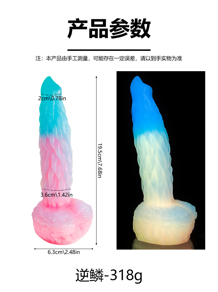Glow-in-the-Dark Silicone Anal Beads, Special-Shaped Anal Plug, Gradient Color — detail image 7
