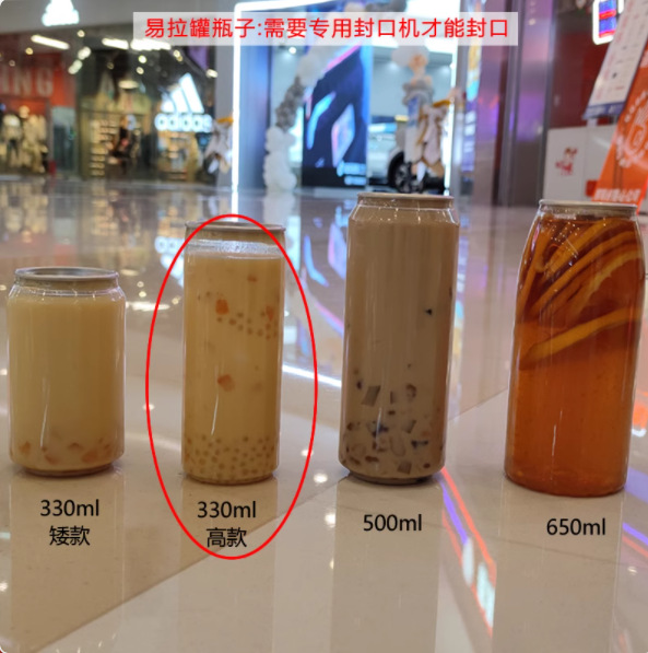 herramienta de sellado de latas de té de leche sellador de latas de té de leche sellador manual personal doméstico