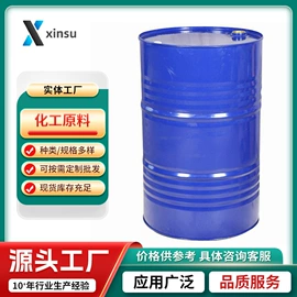 化工中间体;分析试剂;通用有机试剂