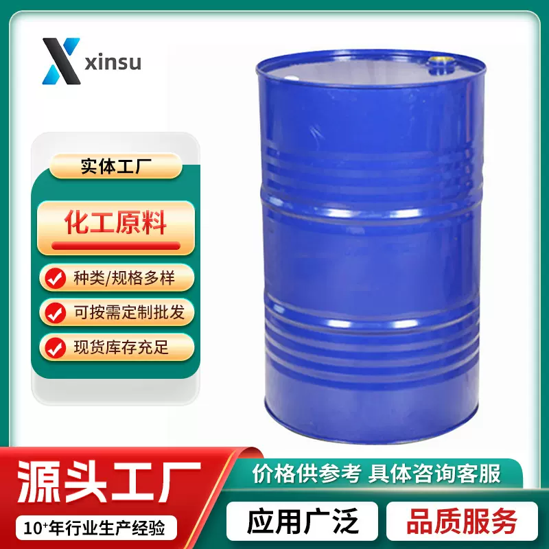 2-氨基辛酸 DL-ALPHA-氨基羊脂酸 2-氨基亚羊脂酸 2187-07-7