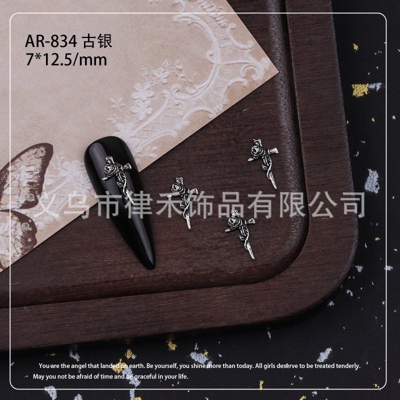 美甲新款复古暗黑饰品合金巴洛克立体十字架克罗心指甲装饰品配件|undefined