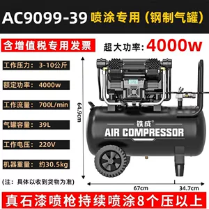 Tiecheng Air Compressor High-Power Painting Air Pump Industrial Grade Exterior Wall Spraying Air Compressor