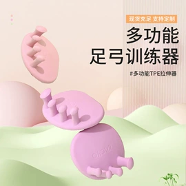 其他健身器材;泡沫轴;拉力器握力器