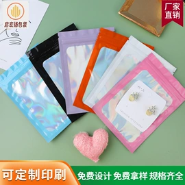 塑料自封袋;塑料自立袋;塑料服装袋