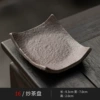 Sifang Hanwa tixiang baking dish