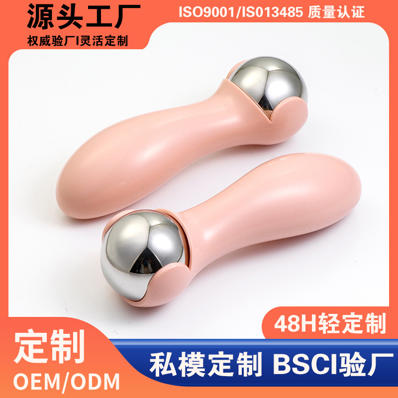 In-Stock Ice Wave Ball Rotating Massage Facial Beauty Stick Stainless Steel Facial Ice Compress Ball Beauty Massage Cold Compress Ice Ball