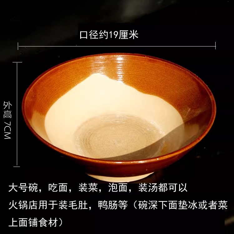 갈색 6호 그릇(지름 19cm, 높이 6cm) 국수와 야채를 담는 그릇