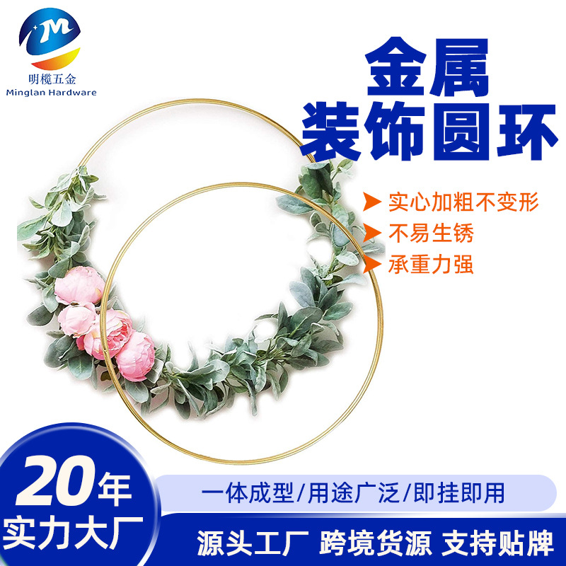 新款金色铁圈捕梦网木底座铁环装饰婚礼道具餐桌中心木质花环摆件