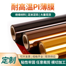 ��ɫPIԭĤ����������Ĥ�^���͸ߜؽ���ָԭĤ�Sɫ�oճ�Ըߜ�Ĥ