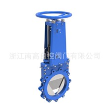 Z73X-10Q一体式浆液阀手动耐磨浆料阀纸浆阀球墨铸铁闸阀DN 100