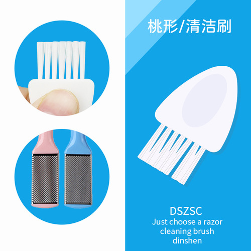 Manufacturer direct sales foot file depilator dandruff small brush nylon hair plastic white electric push cutter cleaning brush