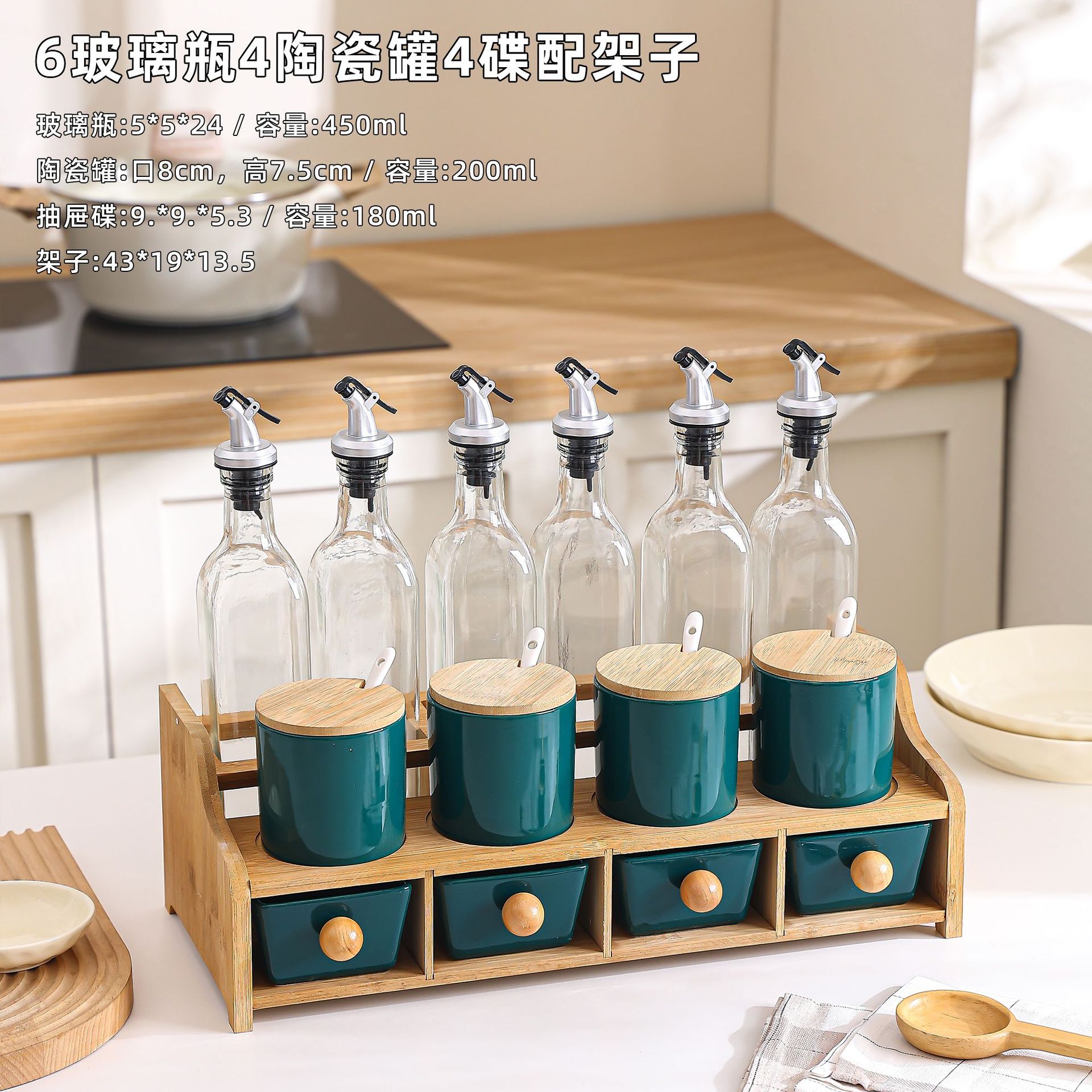 Botella de condimentos de vidrio nórdico, conjunto de botellas de condimentos de aceite de cocina, botella de condimentos de sal, azúcar, botella de cerámica, marco de almacenamiento