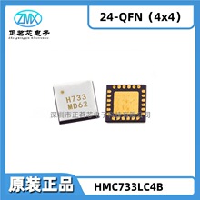 ȫ��ԭװ��ƷHMC733LC4B 24-QFN 10GHz~20GHz RF VCO����Ŵ���