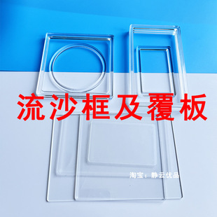 ���鸲���������ע�Ͱ��װ��p���������DIY������ɳ�錢