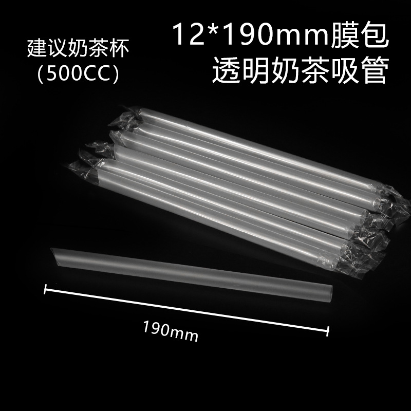 12 * 90 pajitas transparentes envueltas en película (500)