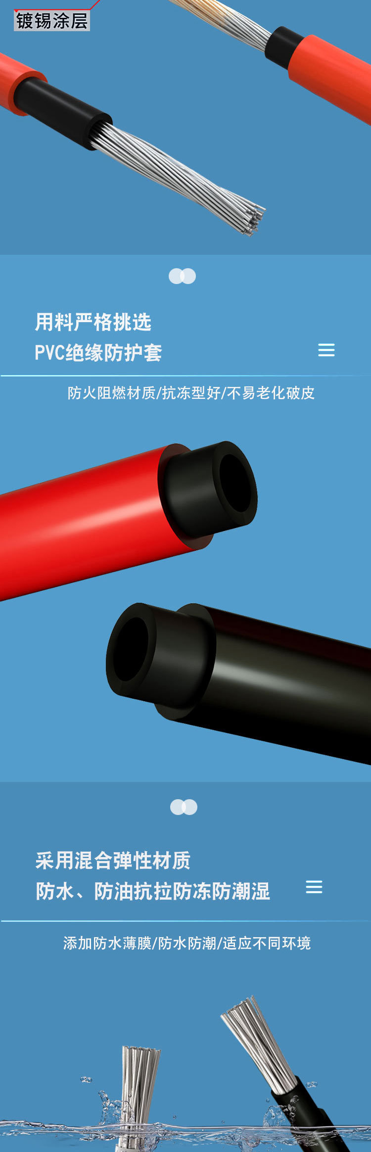 光伏详木质_03.jpg
