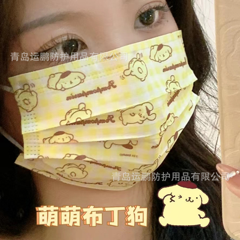 Elección libre lindo impreso de dibujos animados máscara de alto aspecto Sanrio Yugui perro fresa oso