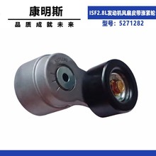 ���￵��˹ISF2.8L�l�әC�L��Ƥ���q�o݆5262500 5254599 5271282