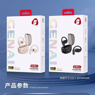 ���΃���E1/E2/E3 ȫ�_��OWS�{�����C ����H�w���