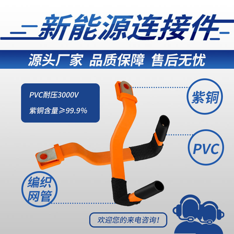 ����Դ����ͭ�� �����������ģ��ͭ�������� ���������ܾ�Ե����