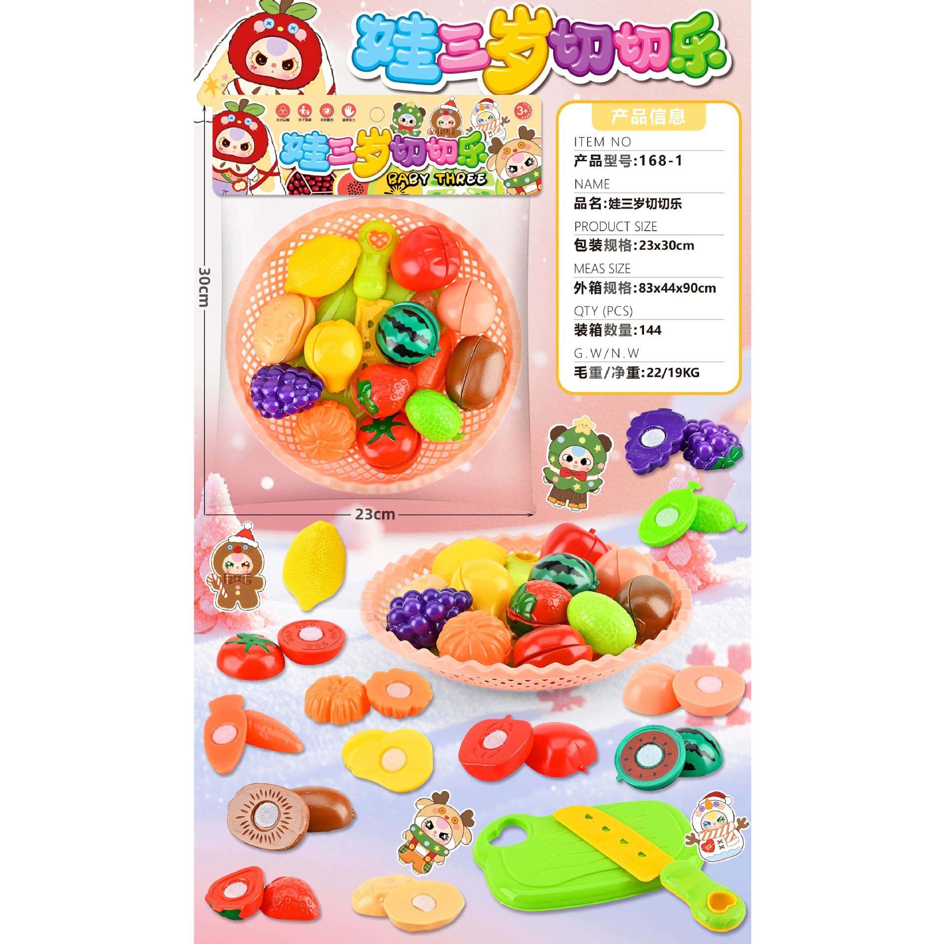 Corte de fruta de corte de simulación para niños, corte de música de corte, pastel de regalo para niñas, corte de rompecabezas, juego de vaporera de frutas, corte de música