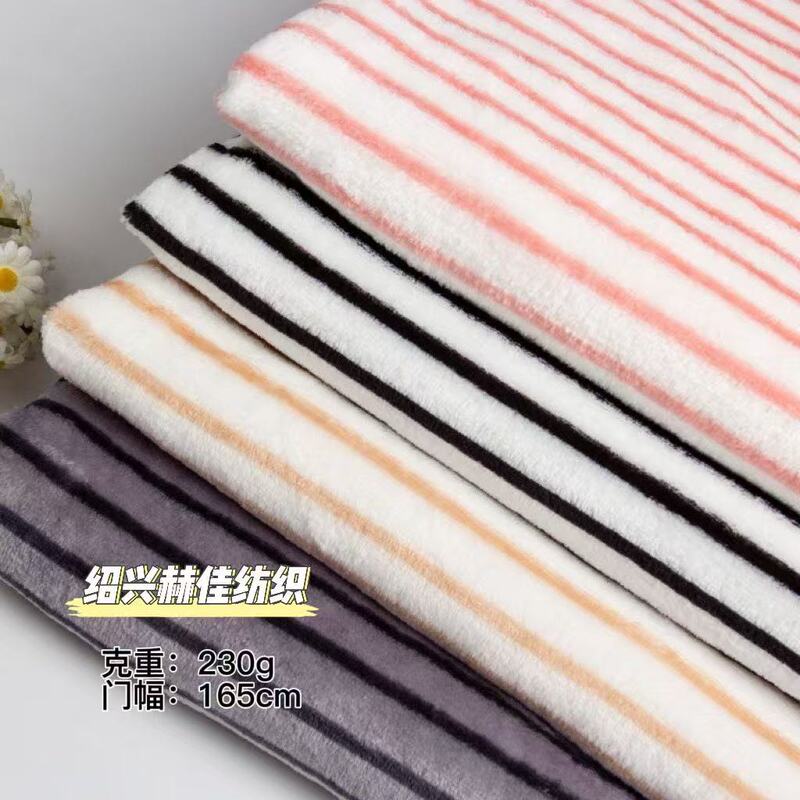 In-Stock Double-Sided Flannel Fine Striped Coral Fleece Fabric for Pajamas, Robes, Blankets, Shoes, Hats, Home Textiles, and Warm Fleece