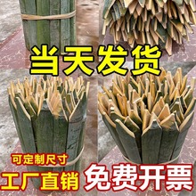 工地放样测量竹片桩放线竹桩工程测绘竹签毛竹桩竹片竹条地插木桩