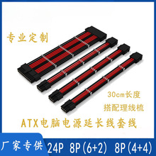 ��X�C��ģ�M���W�׾��Դ�������L��6p8p24p�D�Ӿ������@���׾�