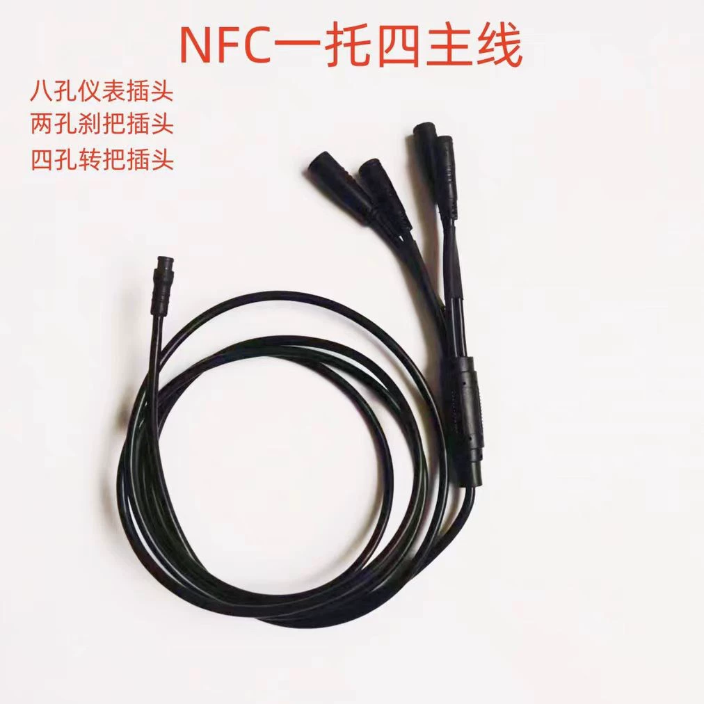 Электрический самокат с аксессуарами, контроллер, ключ переключателя, NFC