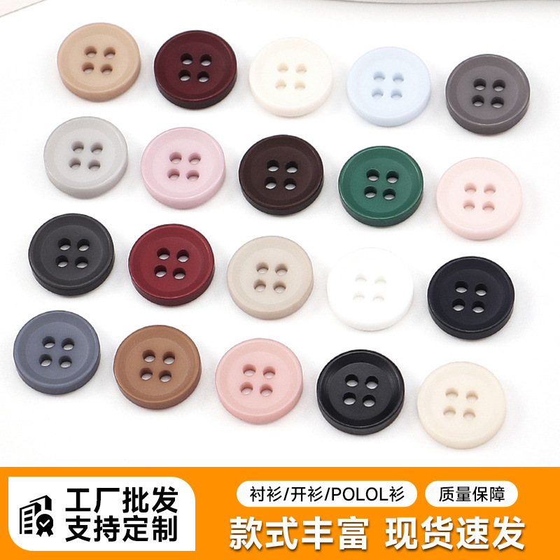 Round Shirt Buttons, Colorful Women's Short-Sleeve T-Shirts, Polo Shirt Buttons, Dress Buttons, Cardigan Buttons, Chiffon Shirt Buttons Round Shirt Buttons, Colorful Women's Short-Sleeve T-Shirts, Polo Shirt Buttons, Dress Buttons, Cardigan Buttons, Chiffon Shirt Buttons