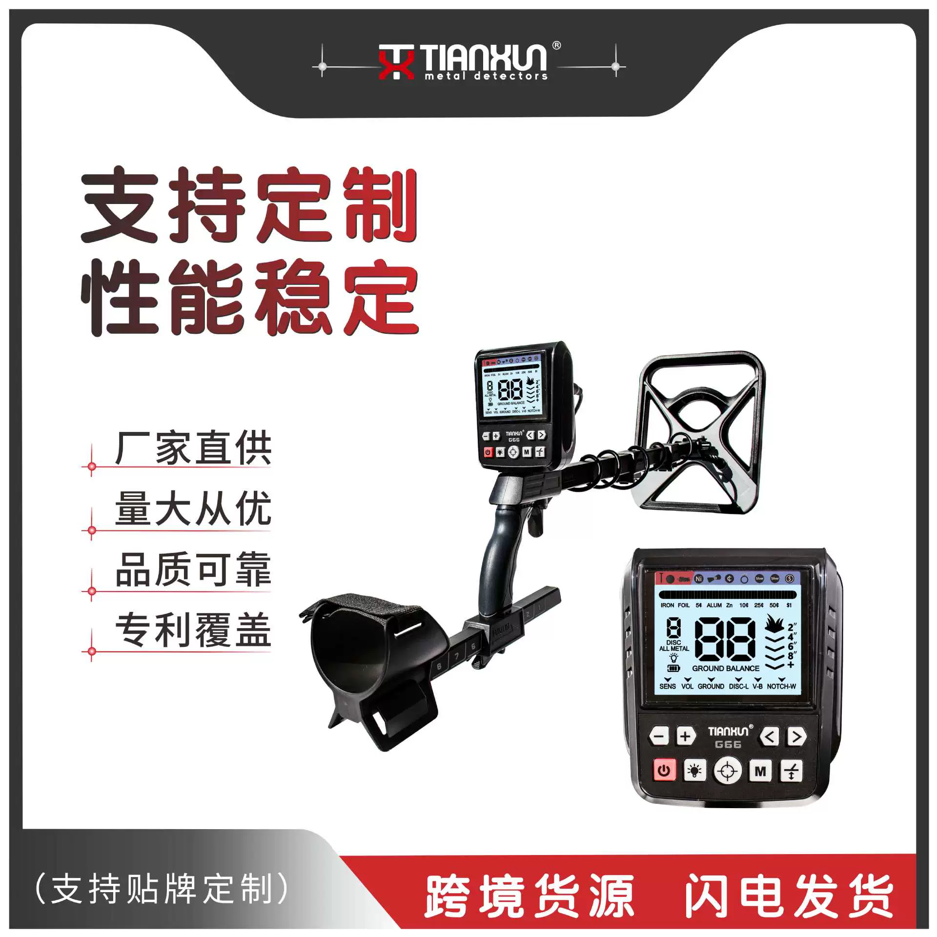Металлоискатель искатель сокровищ G66 подземный водонепроницаемый 3-метровый детектор Высокоточный открытый инструмент для поиска сокровищ
